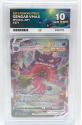 Gengar VMAX (SPECIAL ART) : 271/264 SWORD AND SHIELD - FUSION STRIKE - ACE GRADING Graded Card - 10 GEM MINT