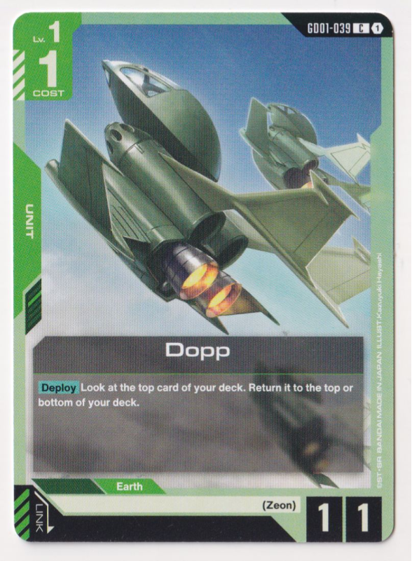 Chaos TCG タユタマ&タユタマ2 タイトルカップ優勝楯 2_285662_e.png?v=1737713215