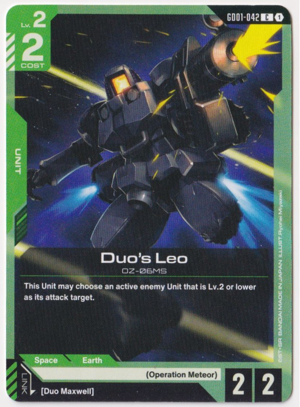 Chaos TCG タユタマ&タユタマ2 タイトルカップ優勝楯 2_306260_e.png?v=1755160411