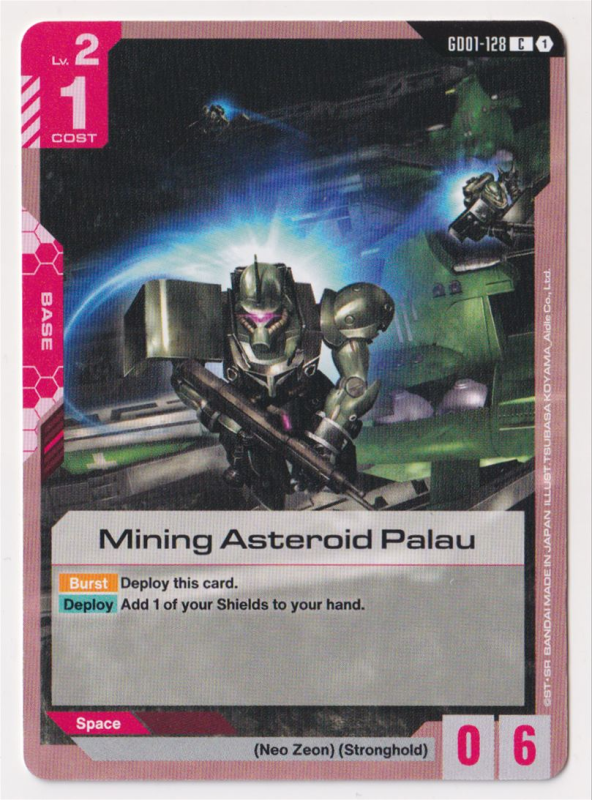 Chaos TCG タユタマ&タユタマ2 タイトルカップ優勝楯 2_285662_e.png?v=1737713215