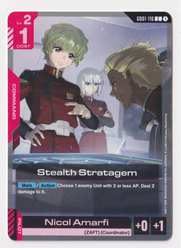 Chaos TCG タユタマ&タユタマ2 タイトルカップ優勝楯 2_306260_e.png?v=1755160411
