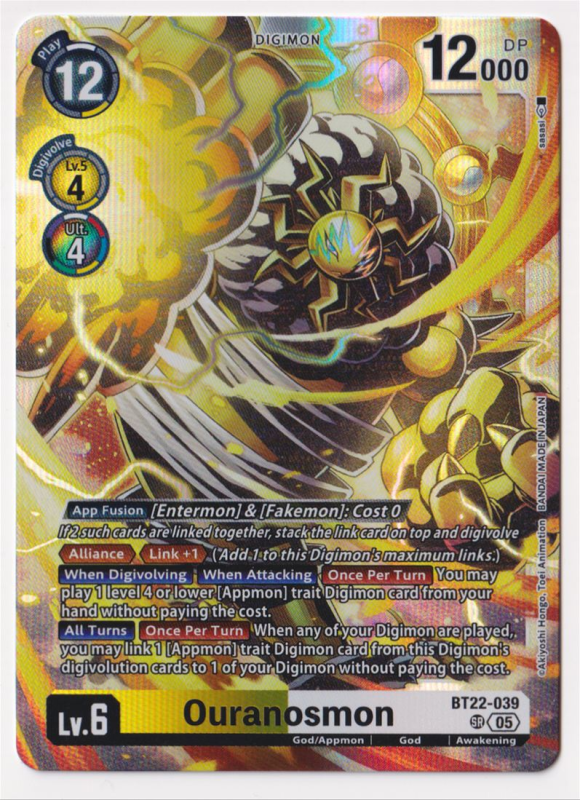 digimon card game tier list Digimon Card Game - Cyber Eden - Mother Eater - (U) main image 1