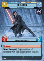Kylo Ren - We're Not Done Yet (HYPERSPACE) : 265 LEGENDS OF THE FORCE - Star Wars Unlimited Single Card - Image 2