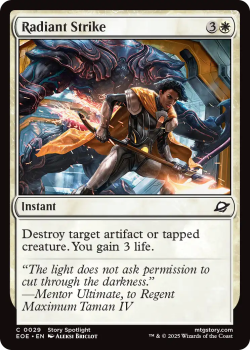 Radiant Strike (FOIL) single card from Magic: the Gathering