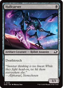 Hullcarver (FOIL) single card from Magic: the Gathering