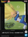 Dragonball Super Daima Super Saiyan 3 Vegeta Figure