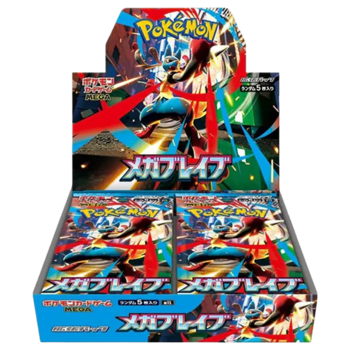 Pokemon Mega Brave Japanese Booster Box (30 Packs)