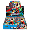 Pokemon Mega Brave Japanese Booster Box (30 Packs)