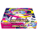 Pokemon Mega Symphonia Japanese Booster Box (30 Packs) - Image 2