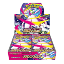 Pokemon Mega Symphonia Japanese Booster Box (30 Packs)