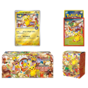 Pok&eacute;mon Centre Tohoku - Special Box - Image 2