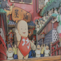 Ghibli - Shadow Paper Theatre Run Chihiro! Spirited Away - Image 3
