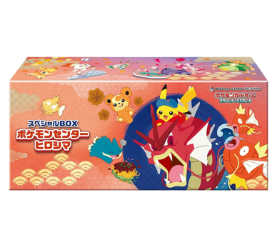 Pok&eacute;mon Centre Hiroshima Special Box (Japanese)
