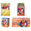 Pok&eacute;mon Centre Hiroshima Special Box (Japanese) - Image 2