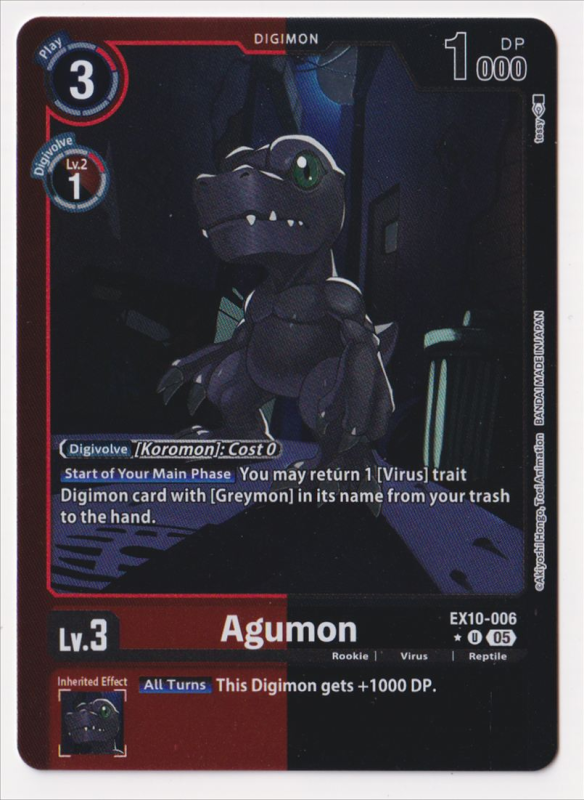 magic the gathering lord of the rings collector booster box Agumon (BT17-029) - Secret Crisis main image 1