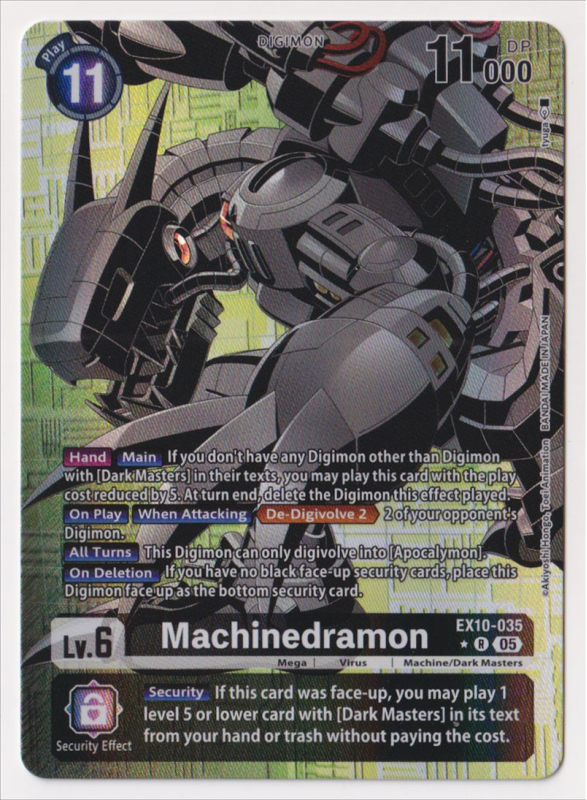machinedramon digimon card Digimon TCG Machinedramon EX1-073 Secret Rare Near Mint main image 1