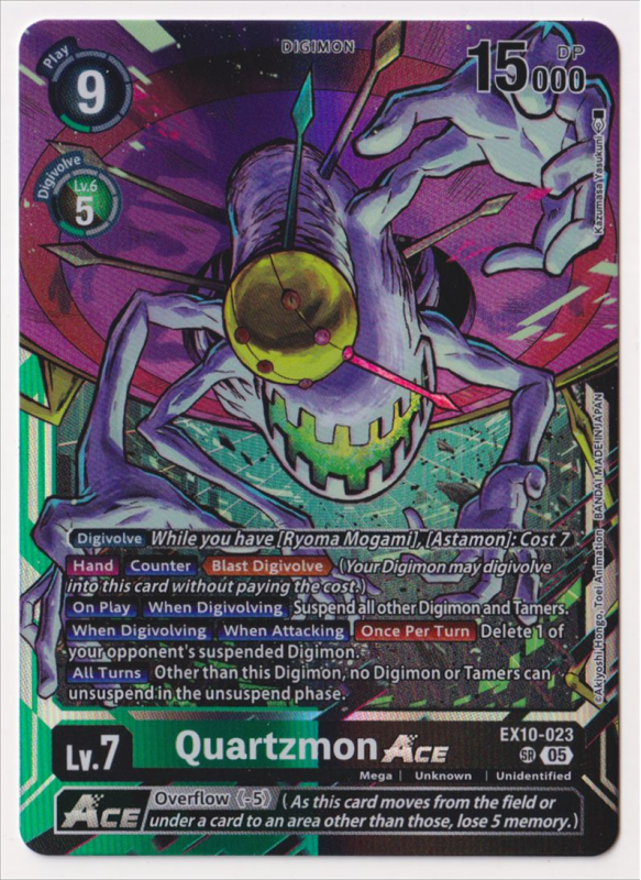 クオーツモンACE EX10-023 SP SINISTER ORDER EX10]エクストラ