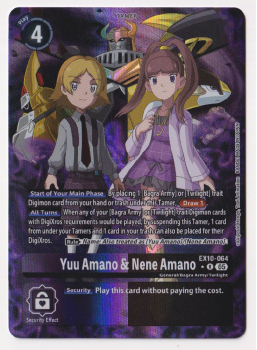 Yuu Amano & Nene Amano (ALTERNATIVE ART) single card from Digimon Card Game