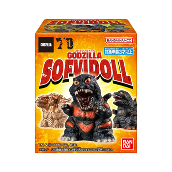 Godzilla Sofvidoll Mystery Box