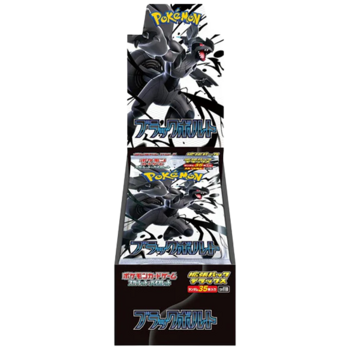Pokemon Black Bolt DELUXE Japanese Booster Box (4 Packs)