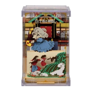 Paper Theater Cube Chihiro Pull! - Spirited Away