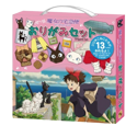 Set Origami Kiki -Kiki's Delivery Service