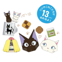 Set Origami Kiki -Kiki's Delivery Service - Image 2
