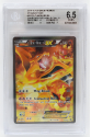 Charizard EX (PROMO) : XY121 BLACK STAR PROMO - BECKETT Graded Card - 6.5 EX-MT+