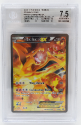 Charizard EX (PROMO) : XY121 BLACK STAR PROMO - BECKETT Graded Card - 7.5 NEAR MINT+