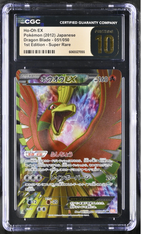 Ho-Oh EX (SUPER RARE) : 051/050 DRAGON BLADE (JAPANESE) - CERTIFIED  GUARANTY COMPANY Graded Card - 10 PRISTINE
