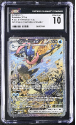 Greninja EX (ILLUSTRATION) : SVP132 BLACK STAR PROMO - CERTIFIED GUARANTY COMPANY Graded Card - 10 GEM MiNT