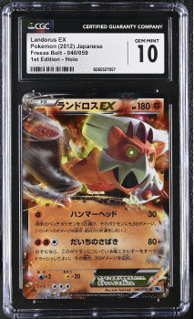 Landorus EX (1ST EDITION) : 040/059 FREEZE BOLT (JAPANESE) - CERTIFIED GUARANTY COMPANY Graded Card - 10 GEM MINT