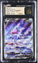 Suicune V (GALARIAN GALLERY) : GG38/GG70 CROWN ZENITH - CERTIFIED GUARANTY COMPANY Graded Card - 10 PRISTINE