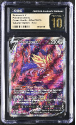 Zamazenta V (GALARIAN GALLERY) : GG54/GG70 CROWN ZENITH - CERTIFIED GUARANTY COMPANY Graded Card - 10 PRISTINE
