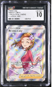 Aroma Lady (ULTRA RARE) : 199/203 EVOLVING SKIES - CERTIFIED GUARANTY COMPANY Graded Card - 10 GEM MiNT