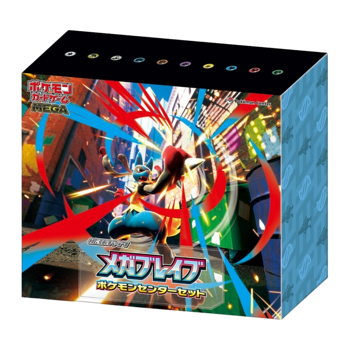 Pok&eacute;mon Mega Brave Pokemon Centre Set