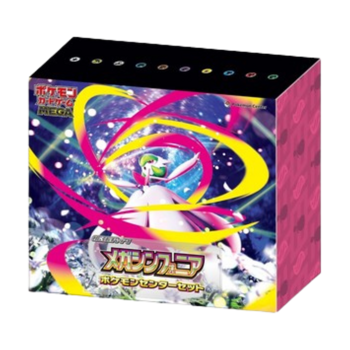 Pok&eacute;mon Mega Symphonia Pokemon Centre Set