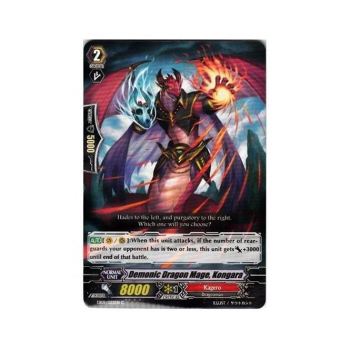Demonic Dragon Mage, Kongara : EB09-022 - Cardfight!! Vanguard Single Card