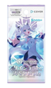Hololive Official Card Game Quintet Spectrum Booster Display (12 Packs) - Image 2
