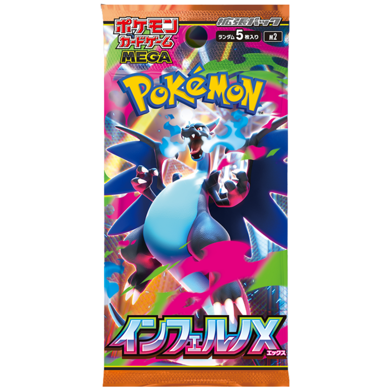 Pokemon Inferno X 4BOX分 Pokémon Inferno X Booster Box - Pokeca.NL