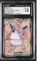Wigglytuff EX (ULTRA RARE) : 187/165 SCARLET AND VIOLET - 151 - CERTIFIED GUARANTY COMPANY Graded Card - 10 GEM MINT