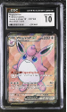 Wigglytuff EX (ULTRA RARE) : 187/165 SCARLET AND VIOLET - 151 - CERTIFIED GUARANTY COMPANY Graded Card - 10 GEM MINT