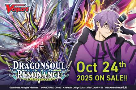 Cardfight!! Vanguard - Dragonsoul Resonance Booster Box (16 Packs)