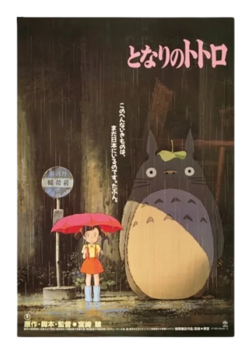 Puzzle 1000P Movie Poster - My Neighbor Totoro