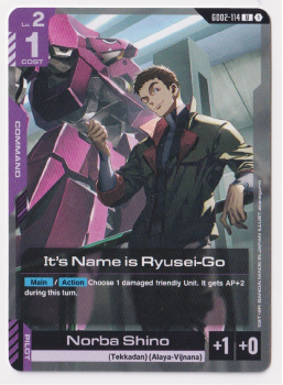 It's Name is Ryusei-Go single card from Gundam TCG