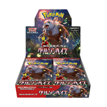 Pokemon Crimson Haze Japanese Booster Box (30 Packs)