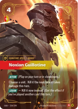 Noxian Guillotine single card from Riftbound : League of Legends Card Game