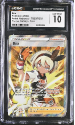 Bea (TRAINER GALLERY - HOLO) : TG25/RG30 ASTRAL RADIANCE - CERTIFIED GUARANTY COMPANY Graded Card - 10 GEM MINT