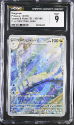 Dragonair (ILLUSTRATION RARE) : 181/165 SCARLET AND VIOLET - 151 - CERTIFIED GUARANTY COMPANY Graded Card - 9 MINT