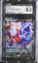 Darkrai V (HOLO) : 098/189 ASTRAL RADIANCE - CERTIFIED GUARANTY COMPANY Graded Card - 8.5 NW/MINT+